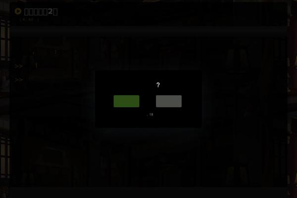 Site using Wps-disclaimer plugin