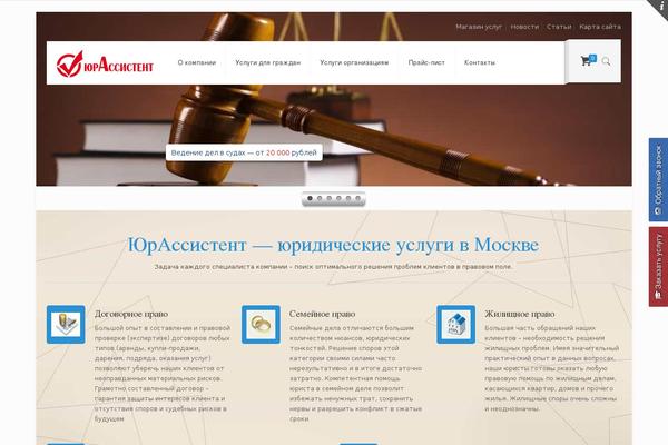 Site using Wp-fastest-cache-premium plugin