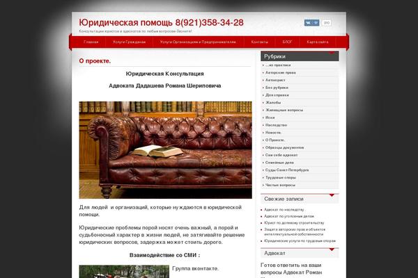 Seos Magazine theme site design template sample