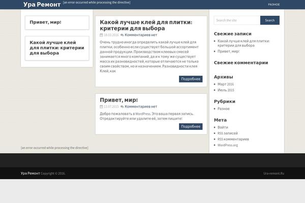 BuildPress theme site design template sample