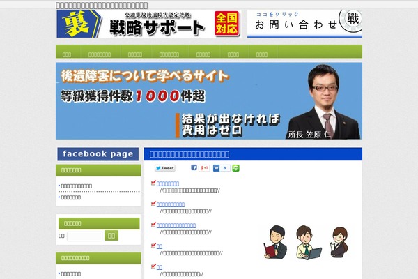 Site using TablePress plugin