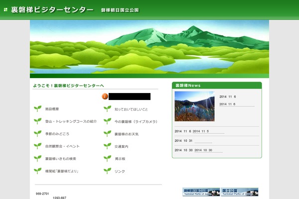 Default theme site design template sample