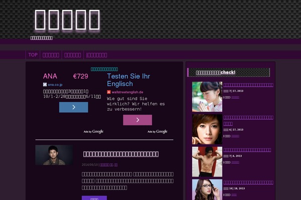 stinger3child_r9_003_for1216 theme websites examples