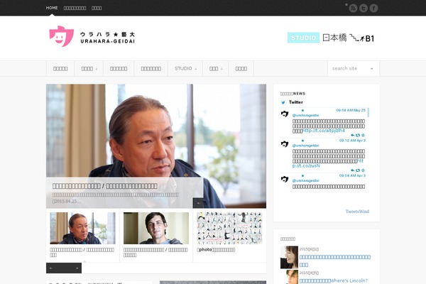 Shoutbox theme site design template sample