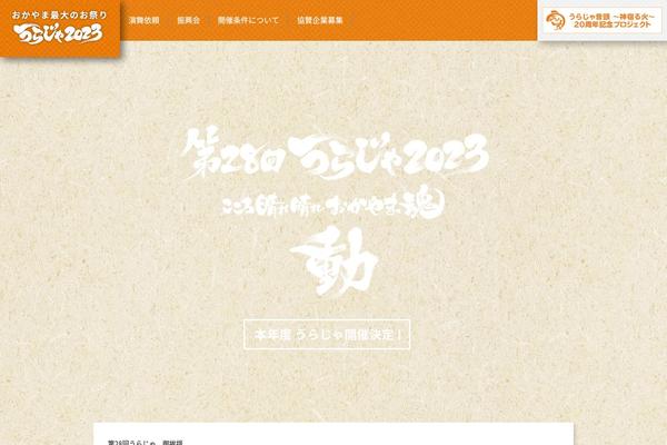 Site using Contact Form 7 Multi-Step Forms plugin