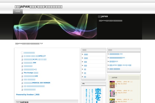 urajp.jp site used Dp-zen-3column