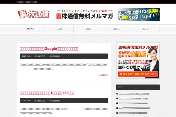 BlogPress theme site design template sample