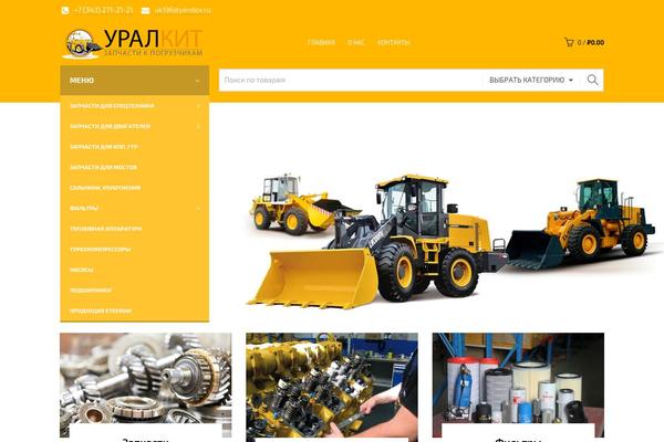 Site using Sitemap-with-woocommerce plugin