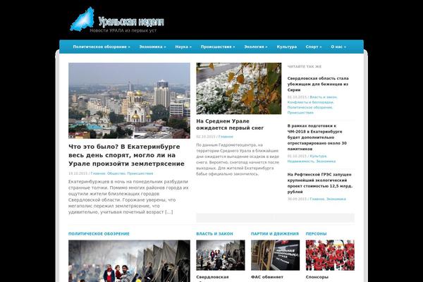 Momentum theme site design template sample