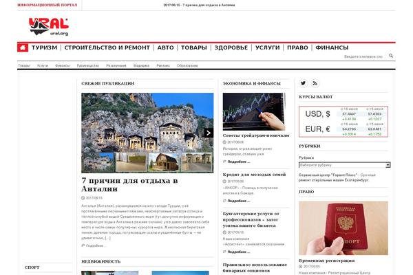 Site using Display-category-posts-via-shortcode-lite plugin