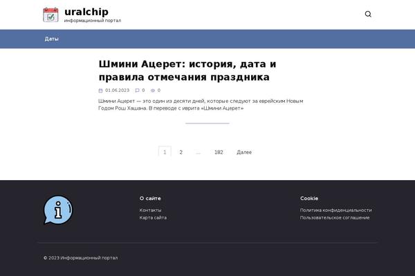 Reboot theme site design template sample