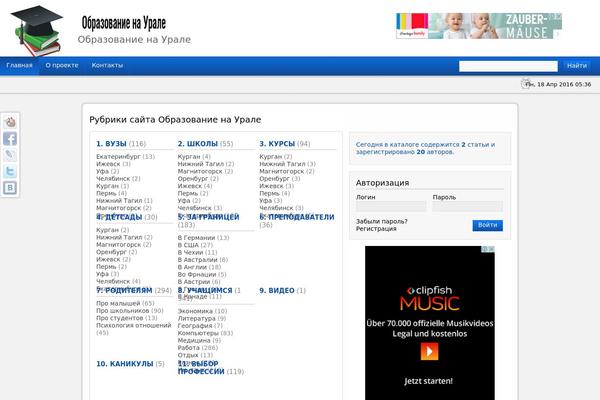 Directory theme site design template sample