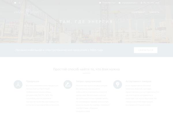 Construct theme site design template sample