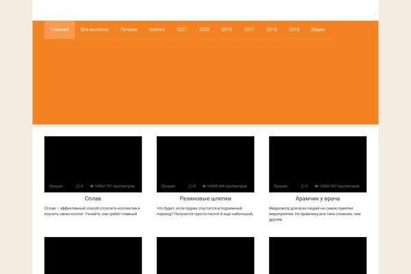 Root theme site design template sample