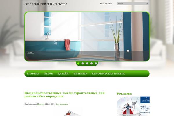 HomePress theme site design template sample