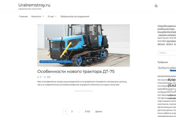 Reboot theme site design template sample