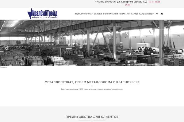Specular theme site design template sample