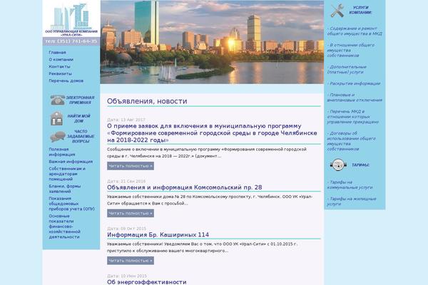 Impress theme site design template sample