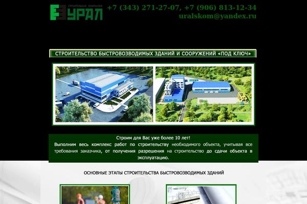 D5 Design theme site design template sample