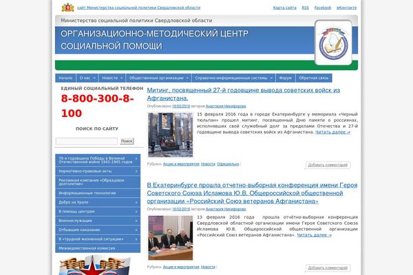 Omc theme site design template sample