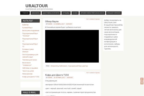 Site using Highslide plugin