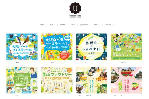 tanzaku theme site design template sample