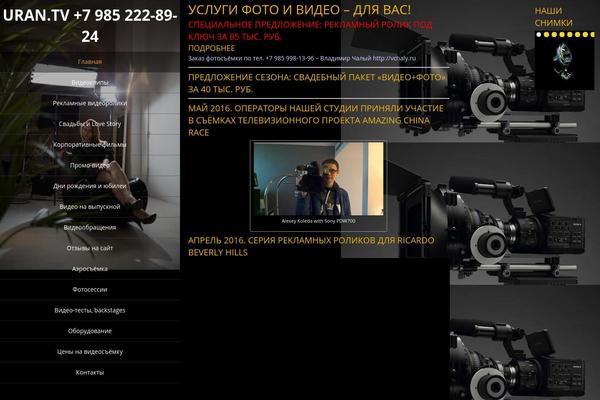 Focus theme site design template sample