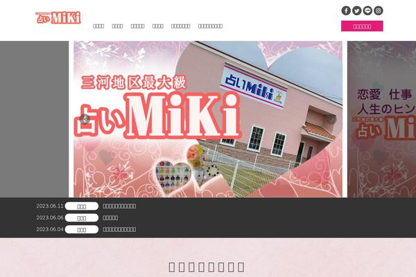 Site using WP PageNavi Style plugin