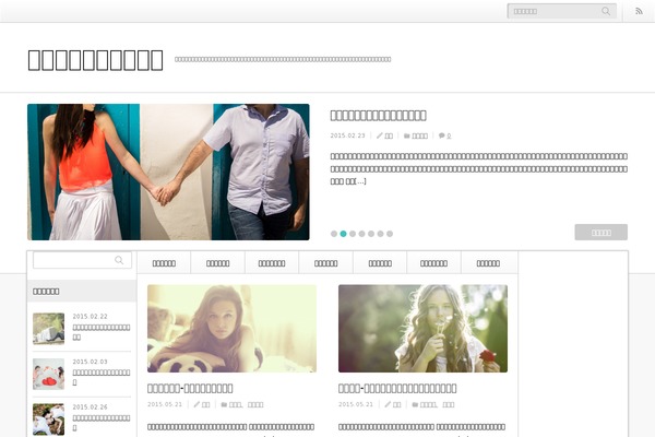 N1 theme site design template sample