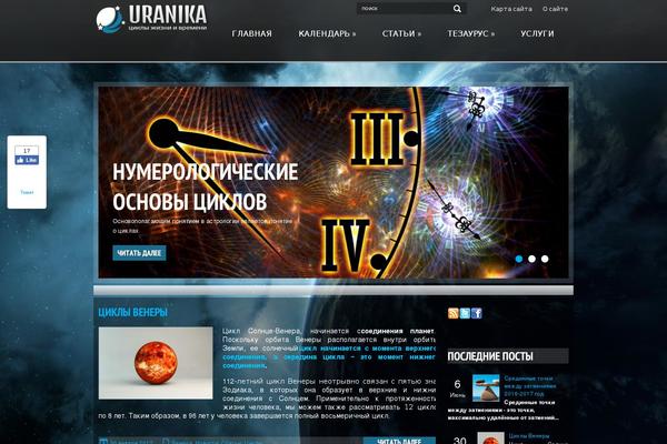 Site using Algori-pdf-viewer plugin