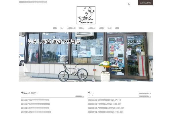 Site using Speech Bubble plugin