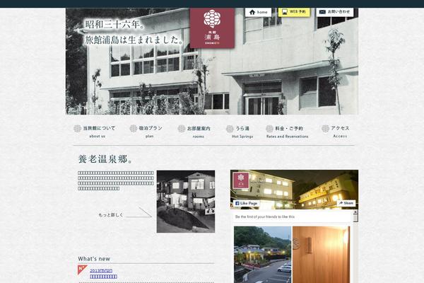urashima theme websites examples