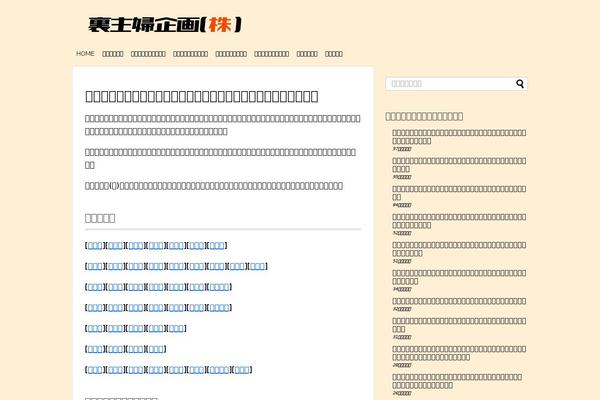 Simplicity theme site design template sample