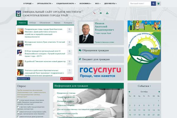 uray.ru site used Uray.ru