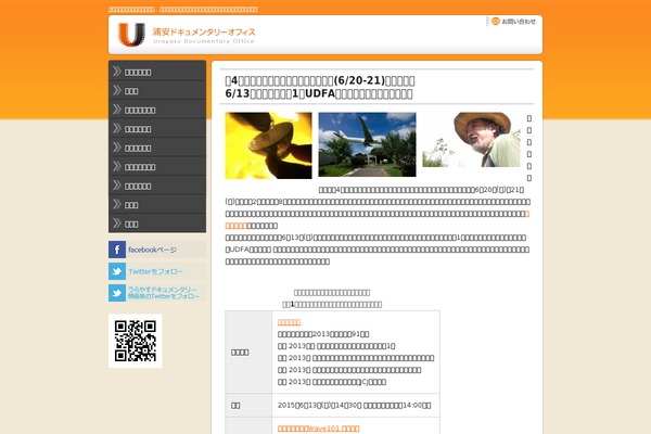 Wp.vicuna.exc theme site design template sample