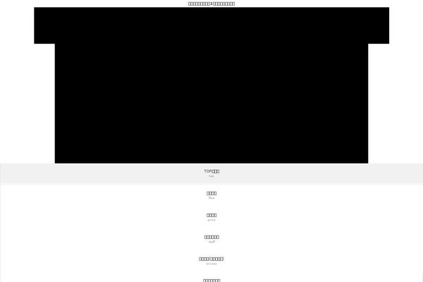 urayasuseitai.com site used Kudoken-blog-plan-2