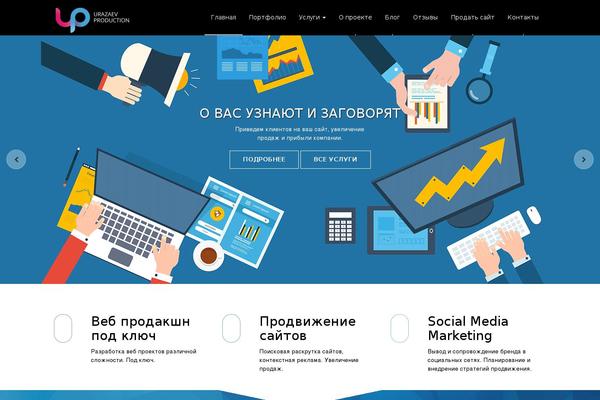 urazaev.com site used Urazaev-production