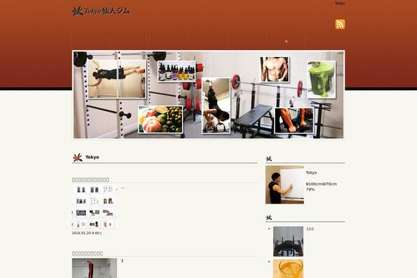 urban-ascetic.com site used Type001
