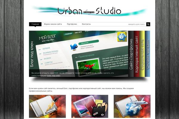 Site using GPP Testimonials Widgets plugin