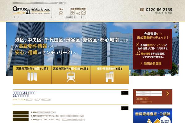 Site using Fudou plugin