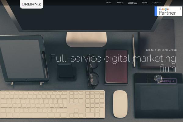 urbandigital.com site used Musign