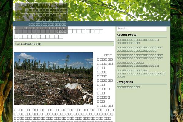 Site using Seed-social plugin