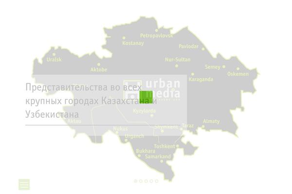 urbanmedia.kz site used Scrollme-pro