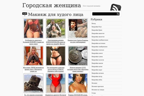 Simplenotes theme site design template sample