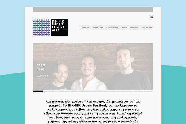 Eventure theme site design template sample