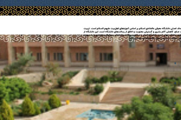 urd.ac.ir site used Urd