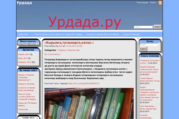 Annarita theme site design template sample