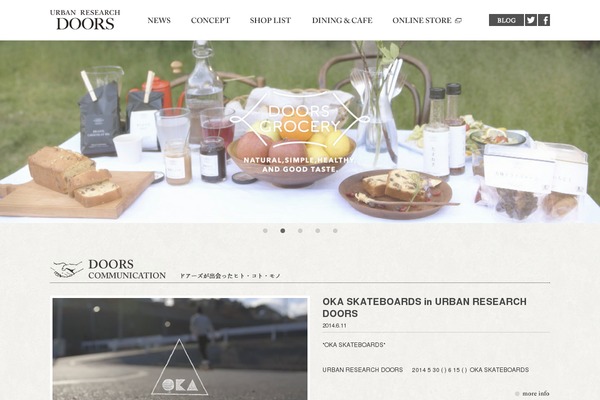 Doors website example screenshot
