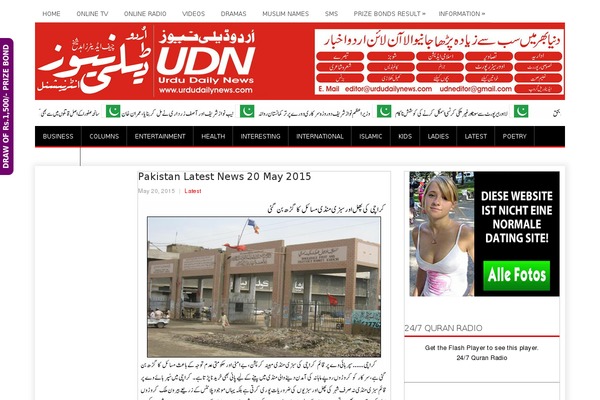 Journal website example screenshot