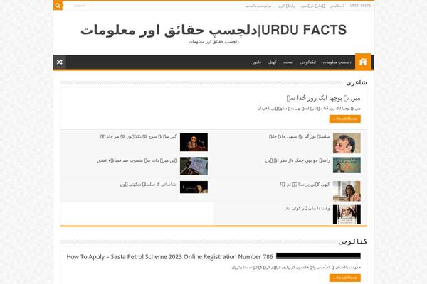 Neve theme site design template sample